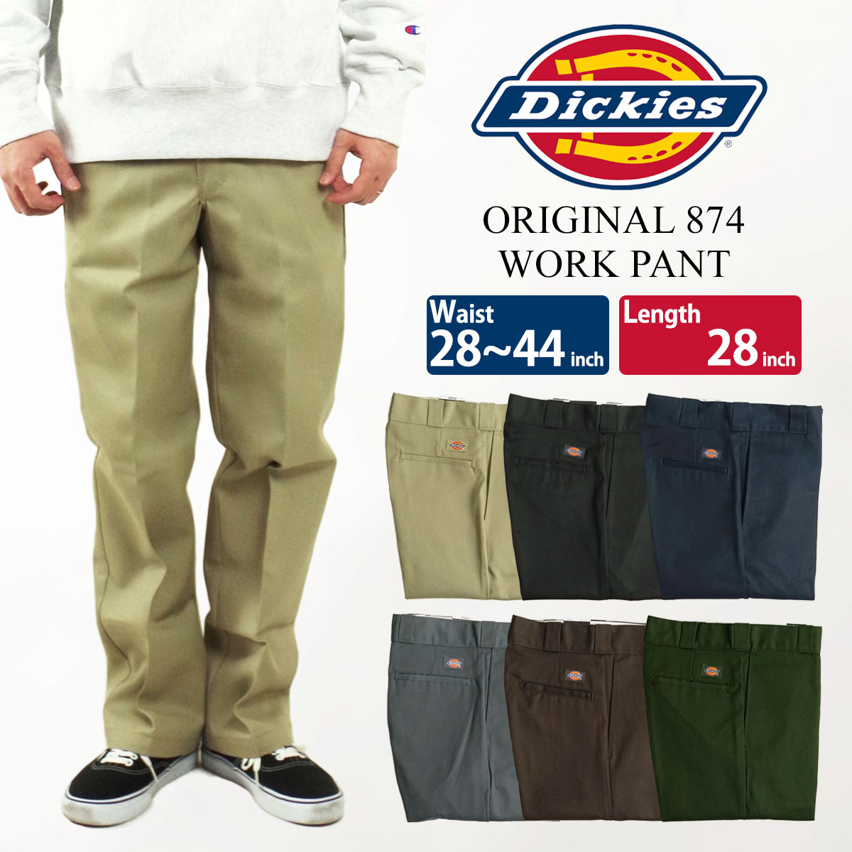 【クーポン配布中】ディッキーズ Dickies オリジナル 874 ワークパンツ レギュラーサイズ W28〜44 レングス28インチ アメリカ流通モデル ORIGINAL WORK PANT チノパンツ ｜ 定番 メンズ ボトムス パンツ シンプル ワーク ブラック 黒 ネイビー 紺 グレー ブラウン