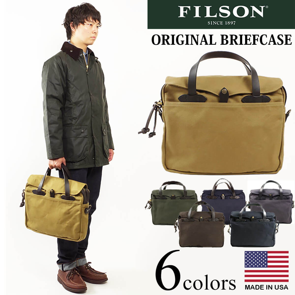 楽天Jalana（ジャラーナ）【クーポン配布中】フィルソン FILSON オリジナル ブリーフケース ｜ 定番 メンズ アメリカ製 自社工場生産 ORIGINAL BRIEFCASE ビジネスバッグ 鞄 かばん レザーハンドル 仕事 通勤 取り外し可能なショルダーストラップ タン ブラウン ネイビー ブラック