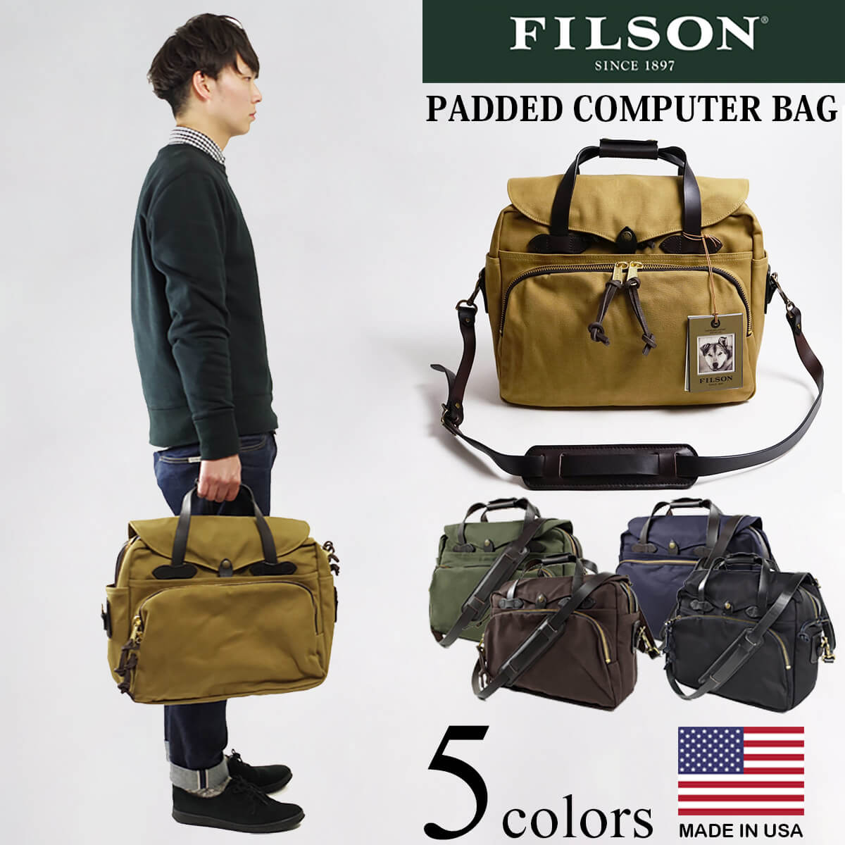 フィルソン FILSON パッデドコンピューターバッグ ｜ メンズ 2WAY ビジネスバッグ PCバッグ 鞄 かばん ブリーフケース アメリカ製 PADDED COMPUTER BAG ヘビーオンスキャンバス レザーハンドル 着脱可能なショルダーストラップ ネイビー ブラック 黒