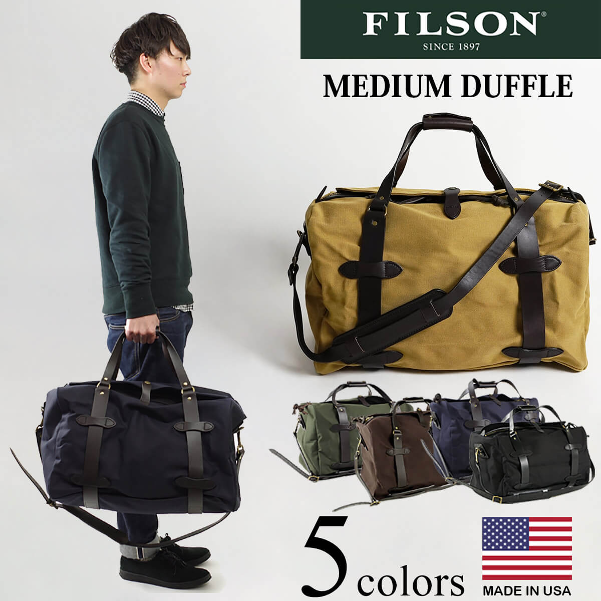 楽天Jalana（ジャラーナ）フィルソン FILSON ミディアム キャンバス ダッフルバッグ ｜ MEDIUM DUFFLE メンズ アメリカ製 米国製 MADE IN USA ヘビーオンス 本革 アウトドア ボストンバッグ 着脱可能なショルダーストラップで肩掛け可能 ブラウン ネイビー ブラック