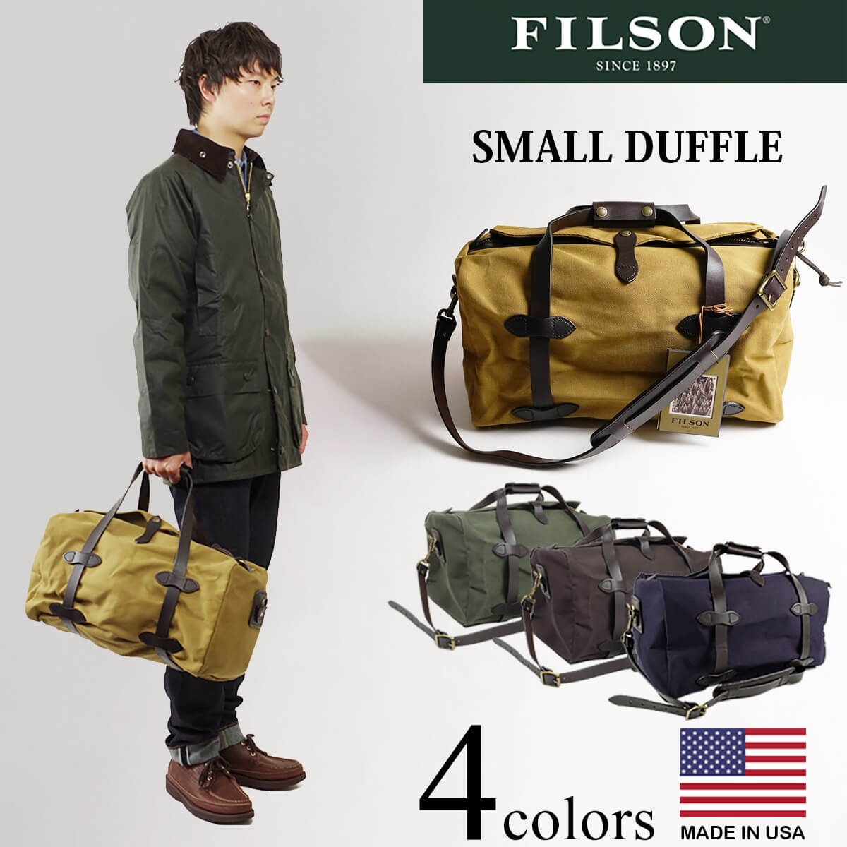 楽天Jalana（ジャラーナ）フィルソン FILSON スモール キャンバス ダッフルバッグ ｜ メンズ ボストンバッグ アメリカ製 米国自社工場生産 SMALL DUFFLE ヘビーオンスキャンバス レザーハンドル 着脱可能なショルダーストラップ タン グリーン ブラウン ネイビー