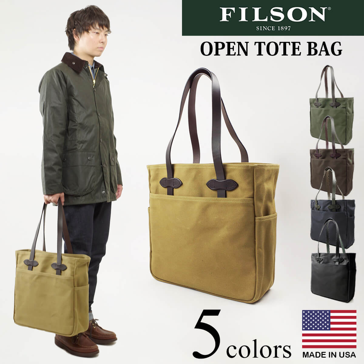 フィルソン FILSON オープン トート バッグ ｜ 定番 メンズ アメリカ製 自社工場生産 OPEN TOTE BAG MADE IN USA ヘビーオンスツイル レザーハンドル 本革 ジッパー無し 肩掛け 手提げ 鞄 タン グリーン ブラウン ネイビー ブラック