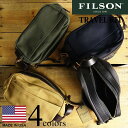 【クーポン配布中】フィルソン FILSON トラベル キット (アメリカ製 米国製 TRAVEL KIT ポーチ)