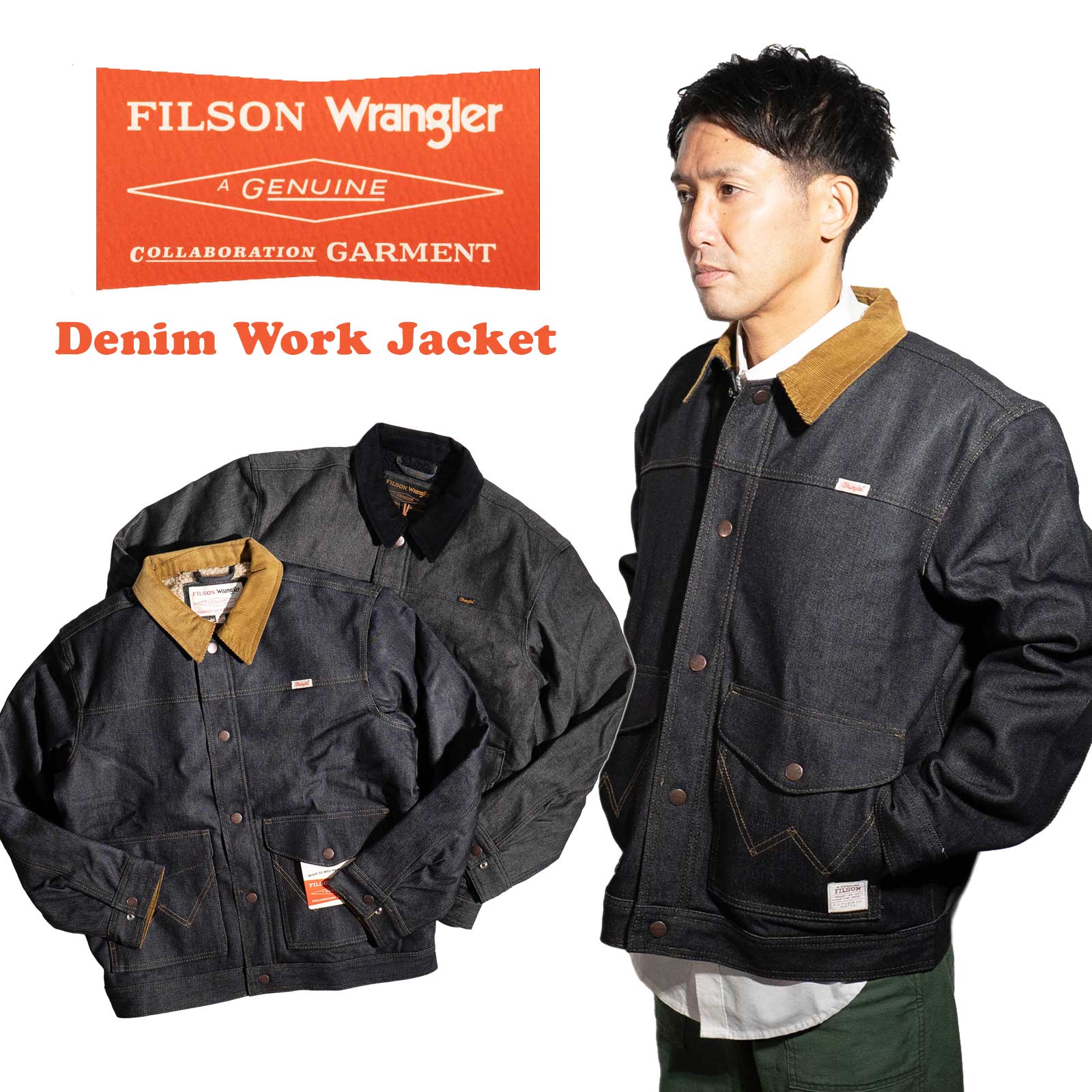 【クーポン配布中】フィルソン×ラングラー FILSON × Wrangler ツートーン デニムワークジャケット | メンズ S-XXL シェルパライニング コ...