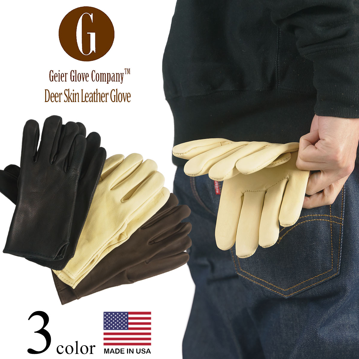 ガイヤーグローブ GEIER GLOVE #200 ディアスキン レザーグローブ (米国製 アメリカ製 Deerskin Glove 革手袋）