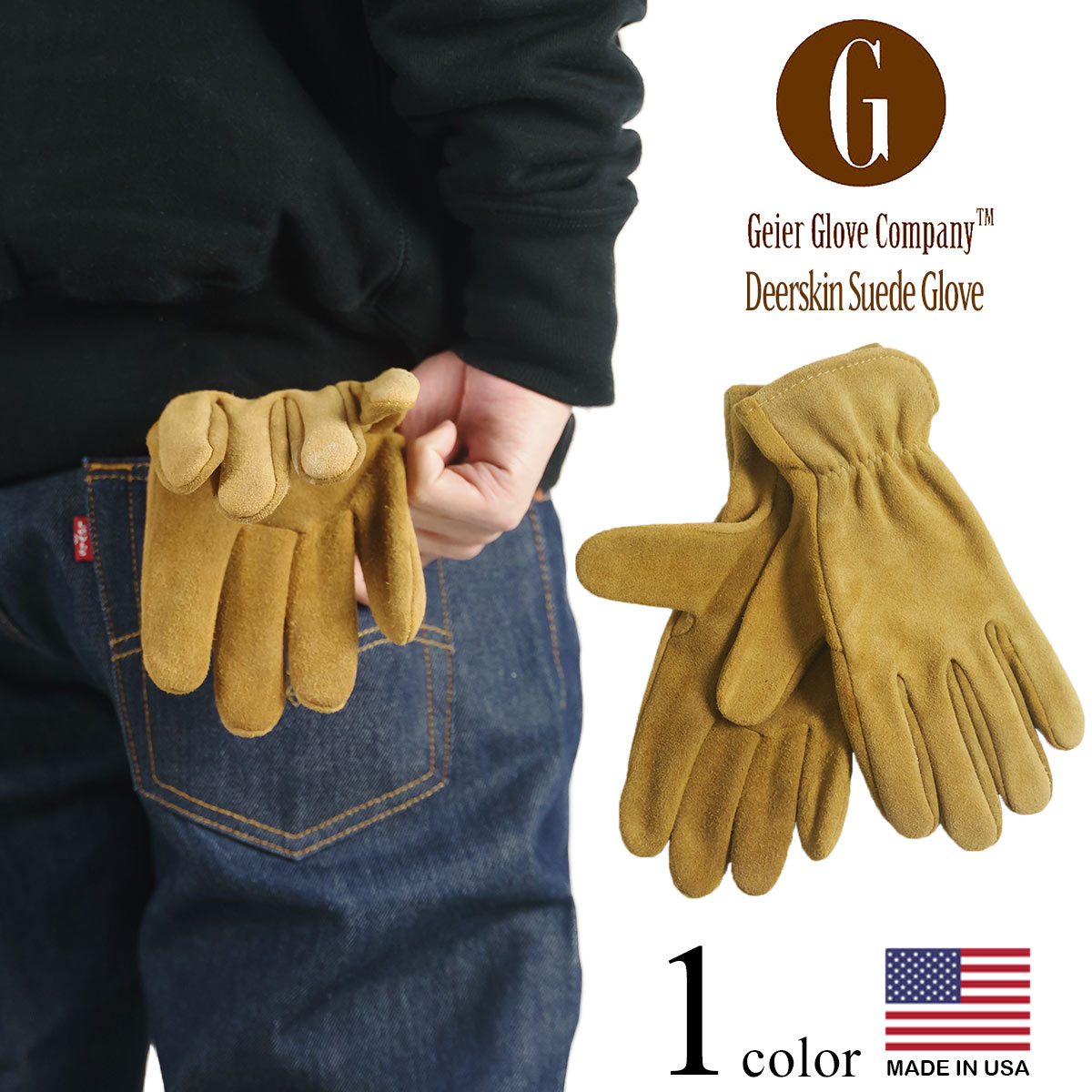 ガイヤーグローブ GEIER GLOVE #251 ディアスキン スエードグローブ カーキ (米国製 アメリカ製 Deerskin Suede Glove レザーグローブ 革手袋）