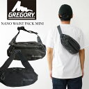 グレゴリー ウエストポーチ メンズ グレゴリー GREGORY ナノウエストパックミニ (2.5L ポーチ ボディバッグ 126862 NANO WAIST PACK MINI)