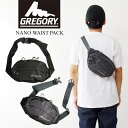 グレゴリー GREGORY ナノウエストパック (3.5L ポーチ ボディバッグ 126861 NANO WAIST PACK)