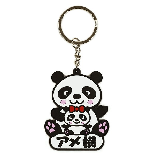 パンダグッズ みんな探してる人気モノ パンダグッズ バッグ 小物 ブランド雑貨 パンダグッズ みんな探してる人気モノ パンダグッズ バッグ 小物 ブランド雑貨
