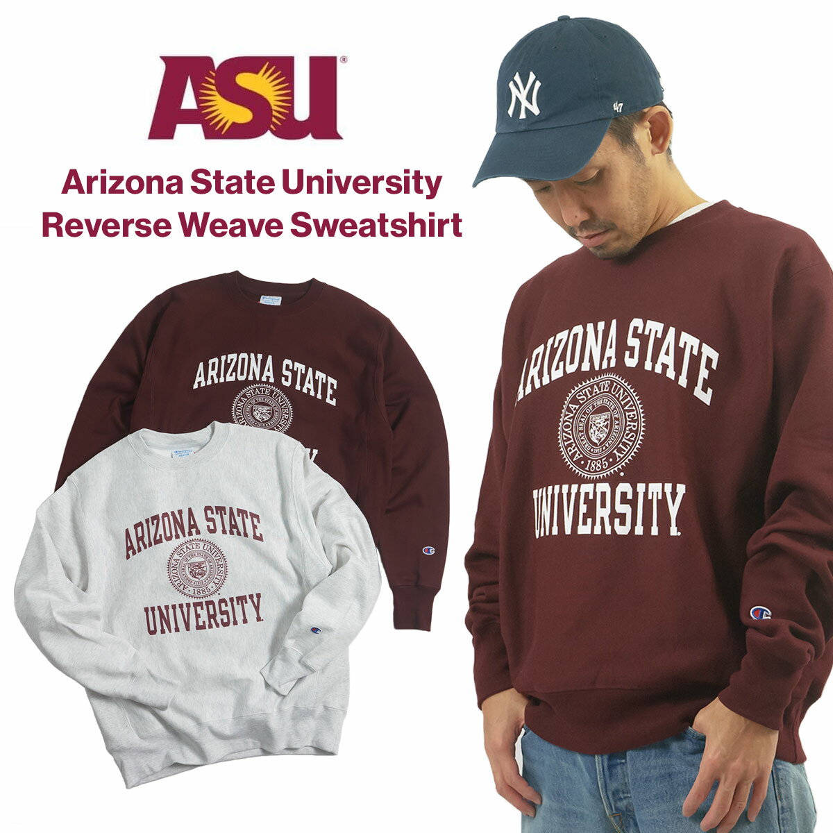 ARIZONA STATE UNIVERSITY オフィシャル ク