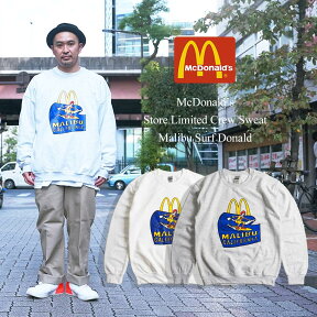 マクドナルド クルー スウェット 波乗りドナルド マリブ店限定 (メンズ レディース S-XXXL McDonald’s 海外買い付け商品)