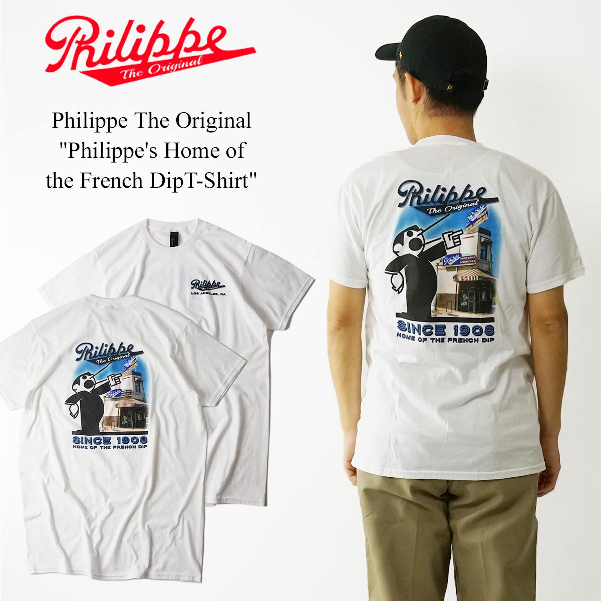 楽天Jalana（ジャラーナ）フィリップ・ザ・オリジナル Philippe The Original フィリップズ ホーム オブ ザ フレンチディップ Tシャツ 大きいサイズ（メンズ M-XXL サンドウィッチ 海外買い付け スーベニア ご当地）