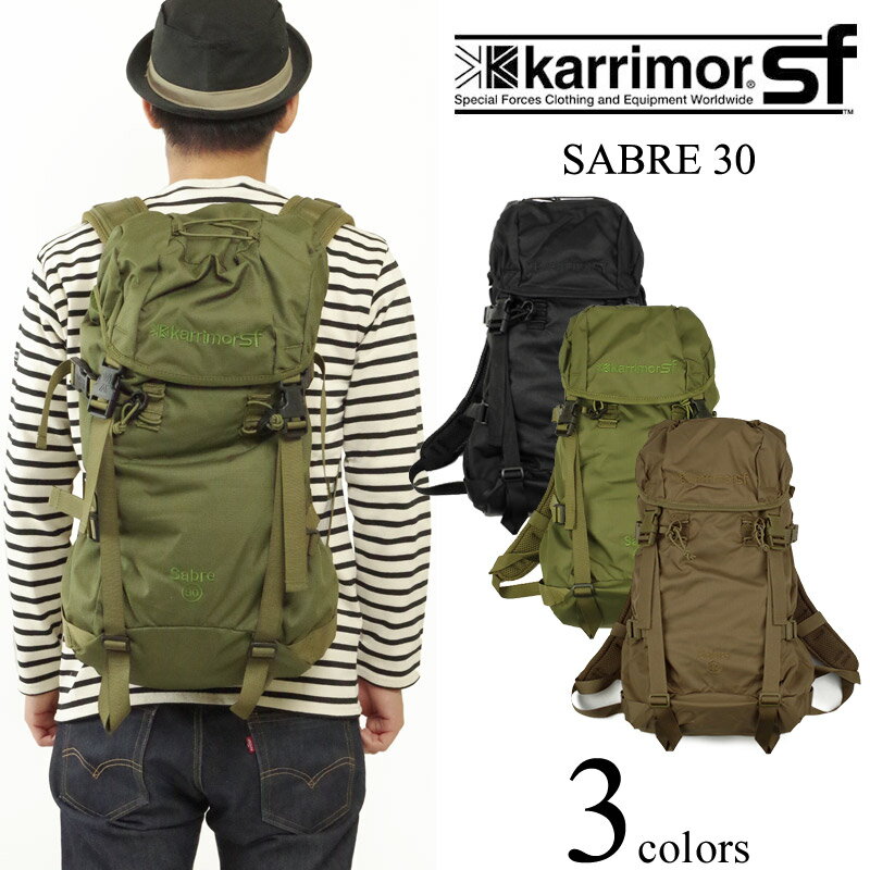 【クーポン配布中】カリマーSF karrimor SF セイバー 30 (SABRE バックパック リュック スペシャルフォース）