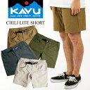 カブー KAVU チリライトショーツ (メンズ S-XL アウトドアショーツ クライミングショーツ コットン）