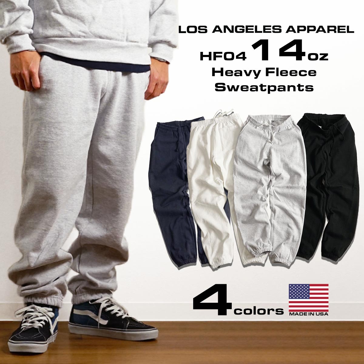 ロサンゼルスアパレル LOSANGELES APPAREL HF04 14オンス ヘビーフリース スウェットパンツ ｜ メンズ S-XXL 米国製 アメリカ製 MADE IN USA 14oz ロスアパ スウェット 裏起毛 綿 コットン グレー ブラック ホワイト ネイビー 無地 シンプル ウエストゴム