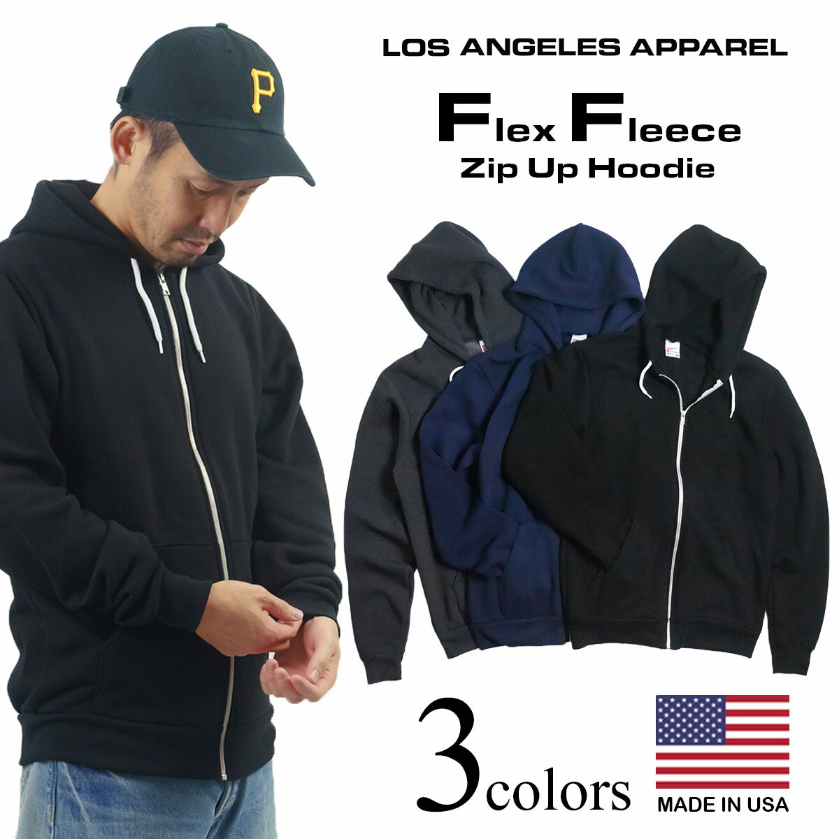 【クーポン配布中】ロサンゼルスアパレル LOS ANGELES APPAREL F97 フレックスフリース ジップアップ フーディー ｜ パーカー 裏起毛 メンズ Sサイズ-大きいサイズXXLまで 2XL アメリカ製 ブランド ロスアパ スウェット ブラック グレー ネイビー