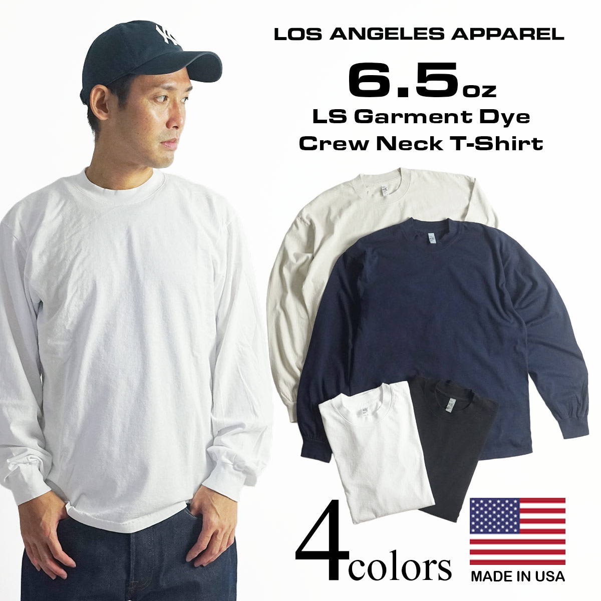 【クーポン配布中】ロサンゼルスアパレル LOSANGELES APPAREL 1807GD 6.5オンス ガーメントダイ クルーネック 長袖Tシャツ ｜ ロスアパ メンズ ロンT サイズ S M L XL XXL 2XL 大きいサイズ 後染め アメリカ製 綿100％ コットン ホワイト ブラック セメント ネイビー