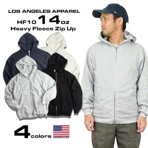 【クーポン配布中】ロサンゼルスアパレル LOSANGELES APPAREL HF10 14オンス ヘビーフリース ジップアップ フード スウェット ｜ パーカー メンズ ボックスシルエット アメリカ製 MADE IN USA ロスアパ グレー ブラック 黒 ホワイト 白 ネイビー サイズS-XXL