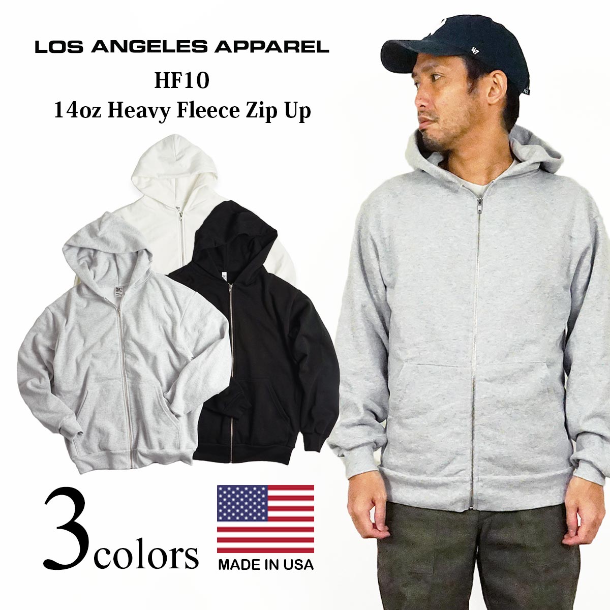 ロサンゼルスアパレル LOSANGELES APPAREL HF10 14オンス ヘビーフリース ジップアップ フード スウェット ｜ パーカー メンズ ボックスシルエット アメリカ製 MADE IN USA ロスアパ グレー ブラック 黒 ホワイト 白 サイズS-XXL