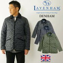 ラベンハム LAVENHAM キルティングジャケット デンハム ｜ 定番 中綿 ジャケット メンズ ダイヤモンドキルト 保温 コーデュロイ襟 スナップボタン DENHAM デナム イングランド製 カジュアル ビジネス フォーマル ブラック ネイビー グリーン