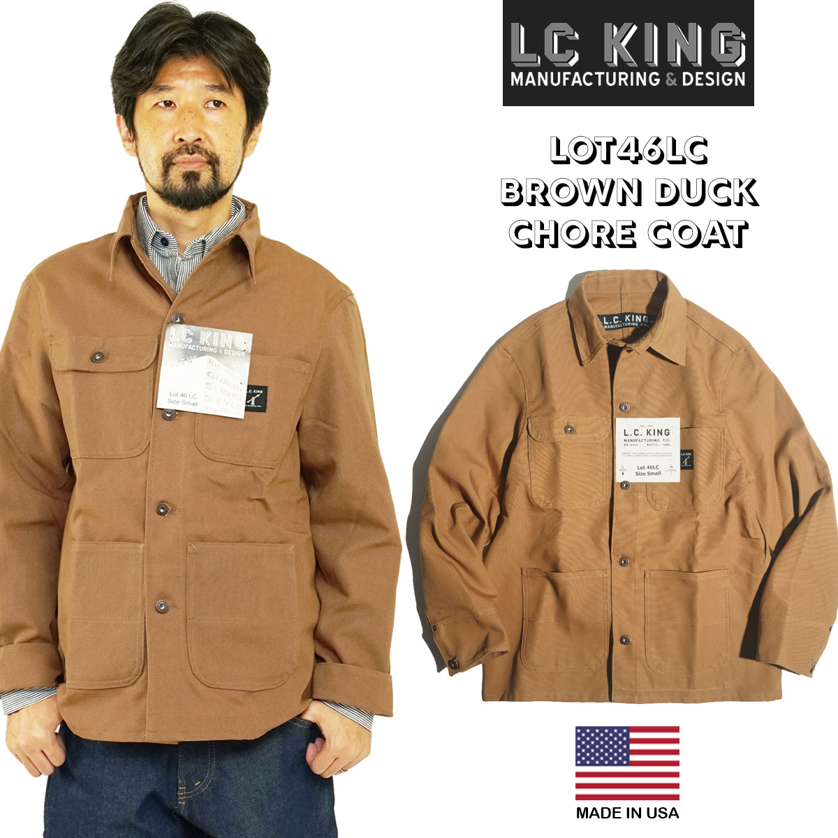 【クーポン配布中】L.C.キング LOT46LC カバーオール ブラウン ダック チョアコート MADE IN USA (米国製 アメリカ製 L.C.KING ...