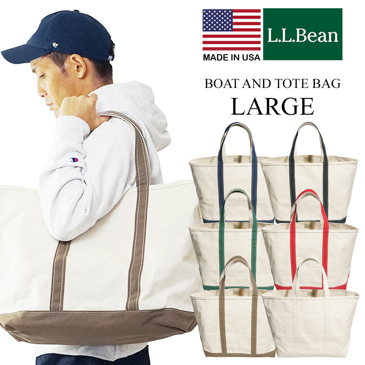 LLӡ L.L.Bean ܡȥɥȡȥХå 顼 MADE IN USA  llbean 륨ӡ ȡ  ǥ ꥫ Ф L BOAT AND TOTE BAG  ץ ȥɥ Х ֥롼 ֥å ꡼ å ֥饦 ʥ