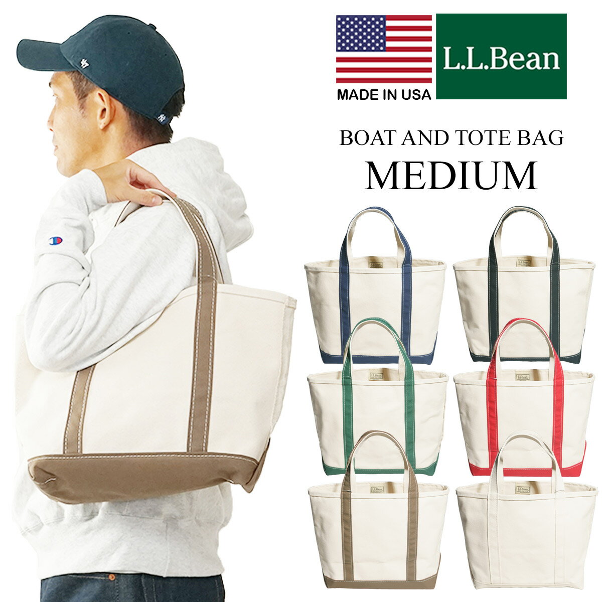 LLӡ L.L.Bean ܡȥɥȡȥХå ߥǥ MADE IN USA  llbean 륨ӡ ȡ  ǥ ꥫ Ф M BOAT AND TOTE BAG  ץ ȥɥ Х ֥롼 ֥å ꡼ å ֥饦 ʥ