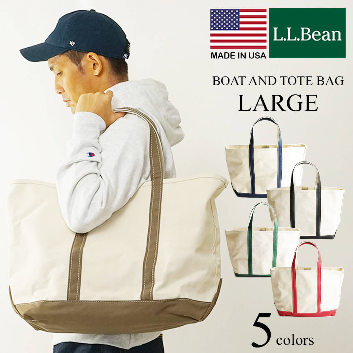 LLビーン L.L.Bean ボート アンド トートバッグ ラージ MADE IN USA (米国製 アメリカ製 エルエルビーン キャンバス トート）