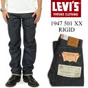 【クーポン配布中】リーバイス ビンテージ クロージング LEVI’S VINTAGE CLOTHING 1947’s 501XX リジッド LVC RIGID ｜ メンズ デニム ジーンズ 復刻 1947年モデル セルビッジデニム 片面ビッグEタブ レザーツーホースパッチ 赤耳コインポケット カイハラ