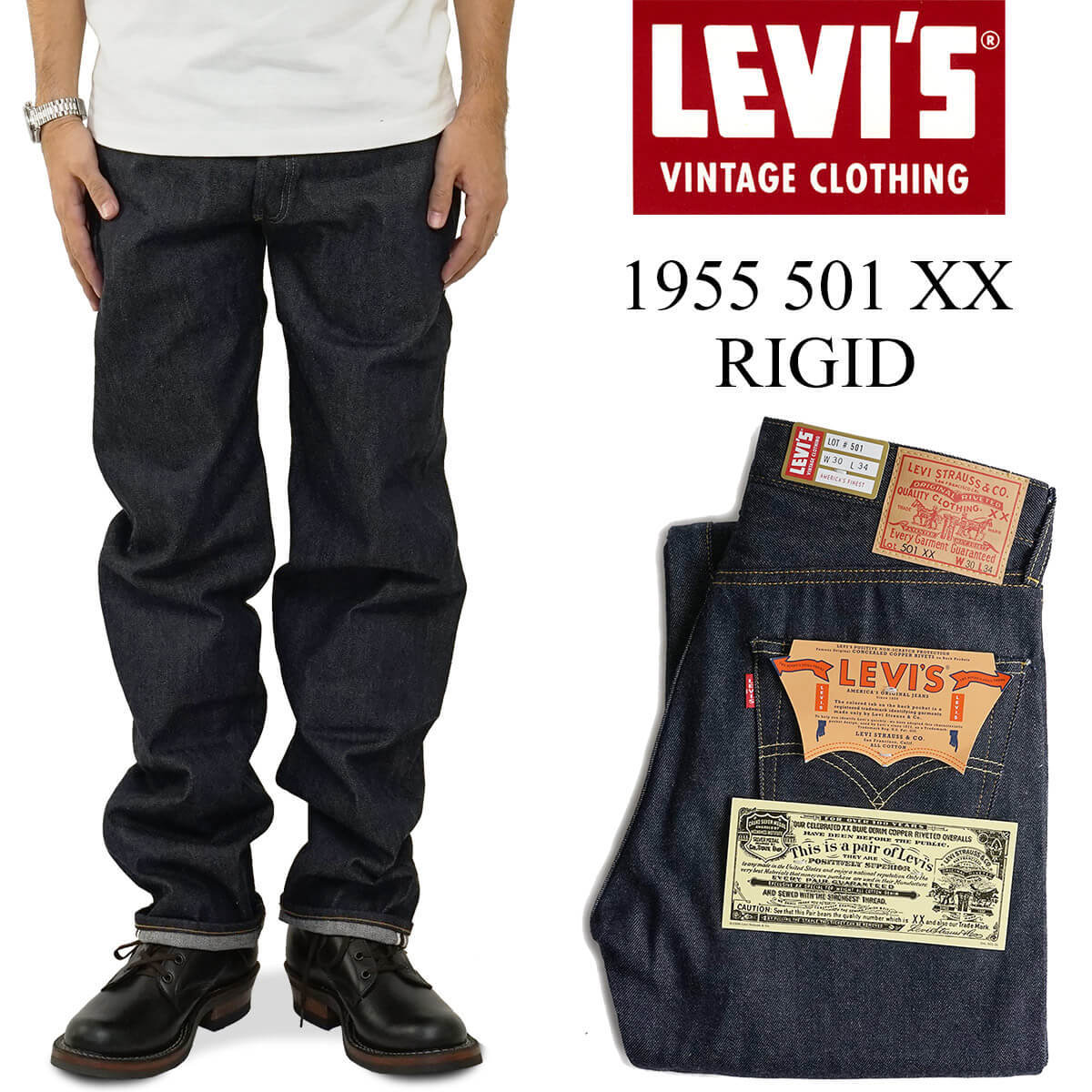 メンズファッション, ズボン・パンツ  LEVIS VINTAGE CLOTHING 1955s 501XX LVC 50155-0055 RIGID 1955 14.2 