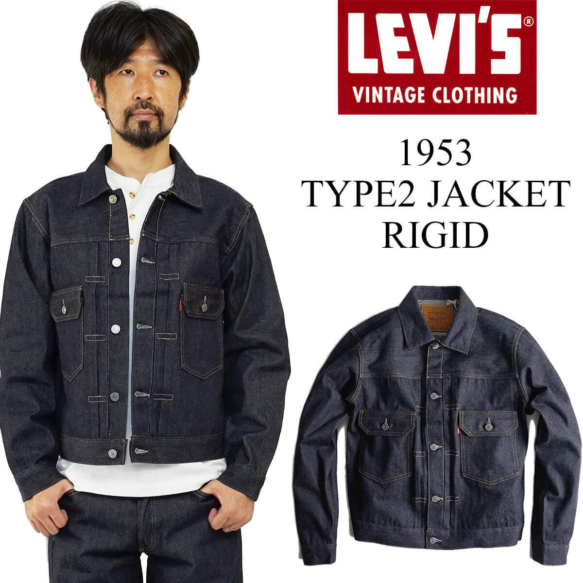 ꡼Х ӥơ  LEVIS VINTAGE CLOTHING 1953s TYPE2 JACKET ꥸå(LVC 70507-0062 )