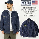 プリズンブルース PRISON BLUES デニムヤードコート リジッドブルー 別注ホワイトスステッチ メンズ XS-XL アメリカ製 米国製 カバーオール ｜ MADE IN USA ハンドメイド デニム ルーズフィット ワーク 綿100％ コットン 作業着 作業服