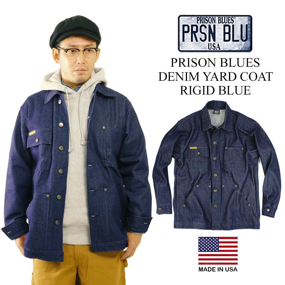 【クーポン配布中】プリズンブルース PRISON BLUES デニムヤードコート リジッドブルー(アメリカ製 米国製 カバーオール）