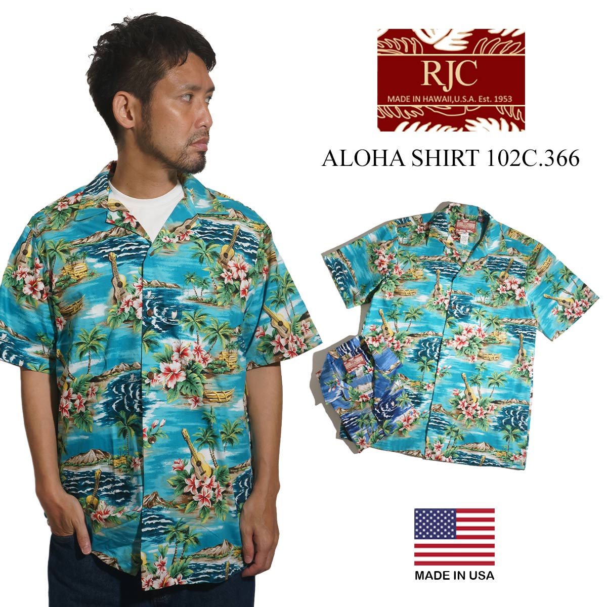 【クーポン配布中】ロバートJクランシー RJC 半袖 アロハシャツ #102C366 ハワイ製 (ROBERT J. CLANCY アメリカ製 米国製 コットン...