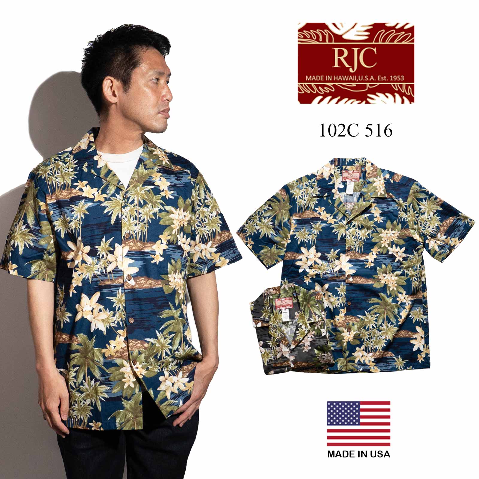 【クーポン配布中】ロバートJクランシー RJC 半袖 アロハシャツ #102C 516 ハワイ製 | ROBERT J. CLANCY アメリカ製 米国製 コッ...