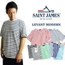 セントジェームス Tシャツ メンズ セントジェームス SAINT JAMES レバント モダン 半袖 クルーネック Tシャツ ｜ ボーダーTシャツ メンズ コットン 綿100％ フランス製 ホワイト ネイビー レッド ロイヤル グリーン ブルー ブラック ベージュ 白 黒 生成り サイズM-XXXL 3XL