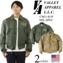 【クーポン配布中】バレイアパレル VALLEY APPAREL ミルスペック CWU-45/P フライトジャケット(CWU45P MIL規格 アメリカ製 米国製 ノーメックス)