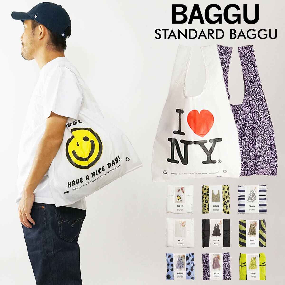 バグゥ BAGGU ショッピングバッグ スタンダードバグゥ メンズ レディース ユニセックス エコバッグ ショッパー 折り畳み 携帯 コンパクト ｜ メール便2個まで梱包可能 レジ袋 2Lペットボトルも入る大容量 ストライプ 牛柄 黒 白 緑 グレー