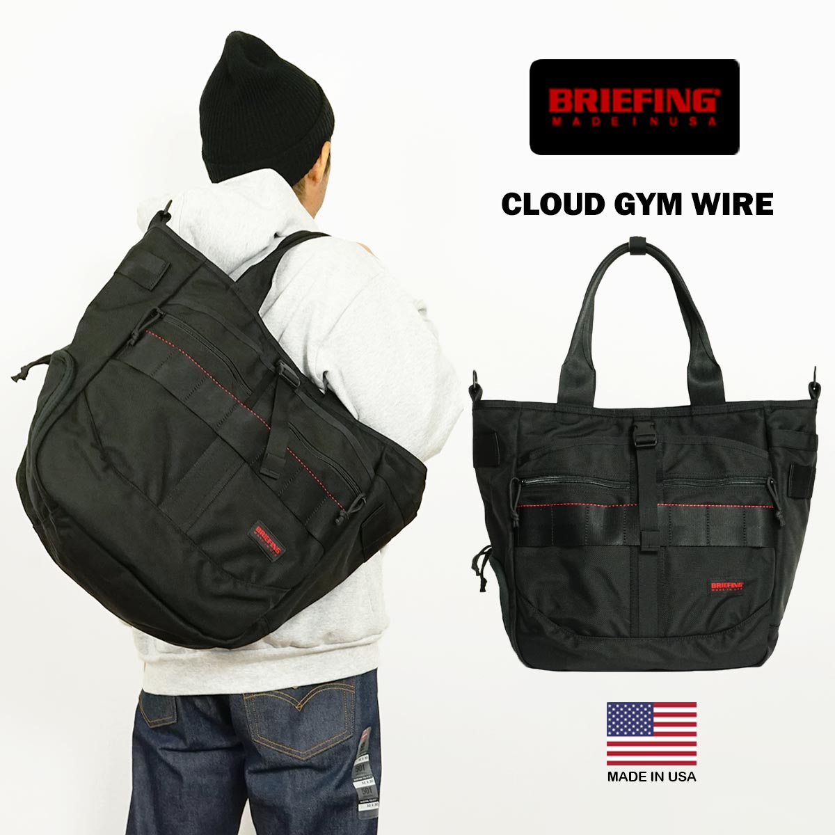 yN[|zzzu[tBO BRIEFING NEhWC[ MADE IN USA (č AJ g[gobO WobO X|[cobO gxobOj