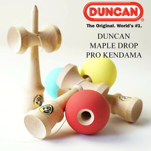 ダンカン DUNCAN けん玉 メイプルドロッププロ (3870KE KENDAMA MAPLE DROP PRO)