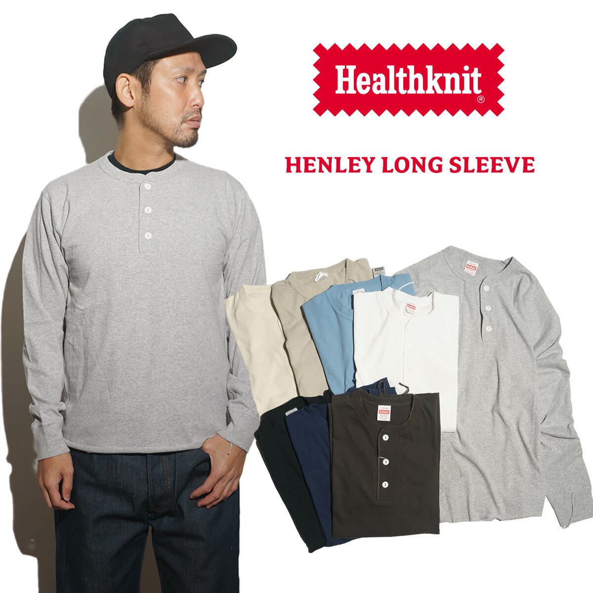 ヘルスニット Healthknit 906L ヘンリーネック 長袖Tシャツ ｜ メンズ M-XL