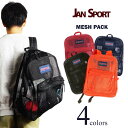 ジャンスポーツ JanSport バックパック メッシュパック (メンズ レディース ユニセックス リュックサック メッシュバッグ 32L)