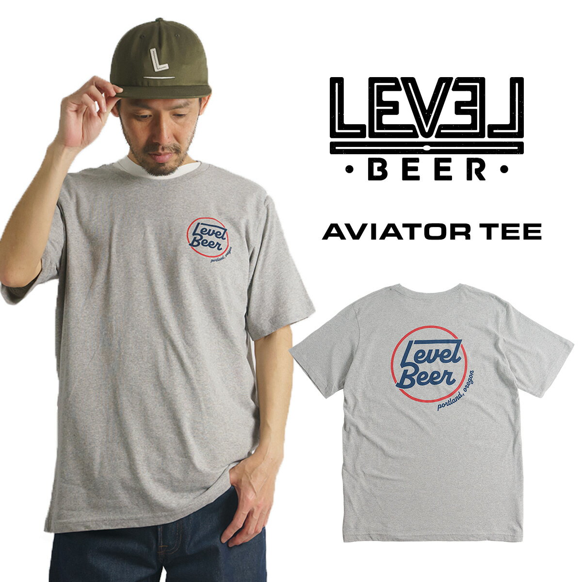 レベルビア LEVEL BEER 半袖Tシャツ アビエイター ｜ ユニセックス アメリカ製 米国製 オーガニックコットン