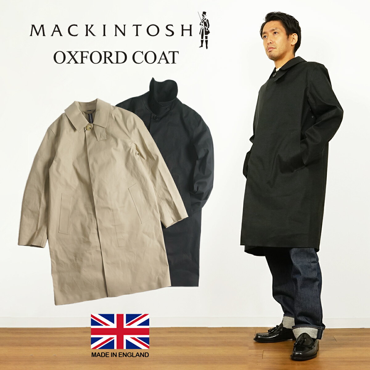 【クーポン配布中】マッキントッシュ MACKINTOSH オックスフォード メンズ 36-44 ゴム引き ステンカラーコート ダンケルド 日本未発売 本国モデル イギリス製 