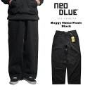 ネオブルー NEO BLUE ブラックバギー チノパンツ | 6601 メンズ 28-40インチ ワイドパンツ バギーパンツ 黒 アメリカ製 MADE IN USA