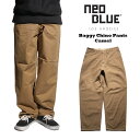 ネオブルー NEO BLUE キャメルバギー チノパンツ | 6605 メンズ 28-40インチ ワイドパンツ バギーパンツ カーキ ブラウン アメリカ製 MADE IN USA