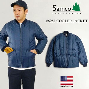 【クーポン配布中】サムコフリーザーウエア Samco Freezerwear 625J クーラージャケット ネイビー ｜ COOLER JACKET メンズ アメリカ製 米国製 MADE IN USA 中綿ジャケット ナイロン ブルゾンタイプ サイズ S M L XL XXL 紺 パネルポケット