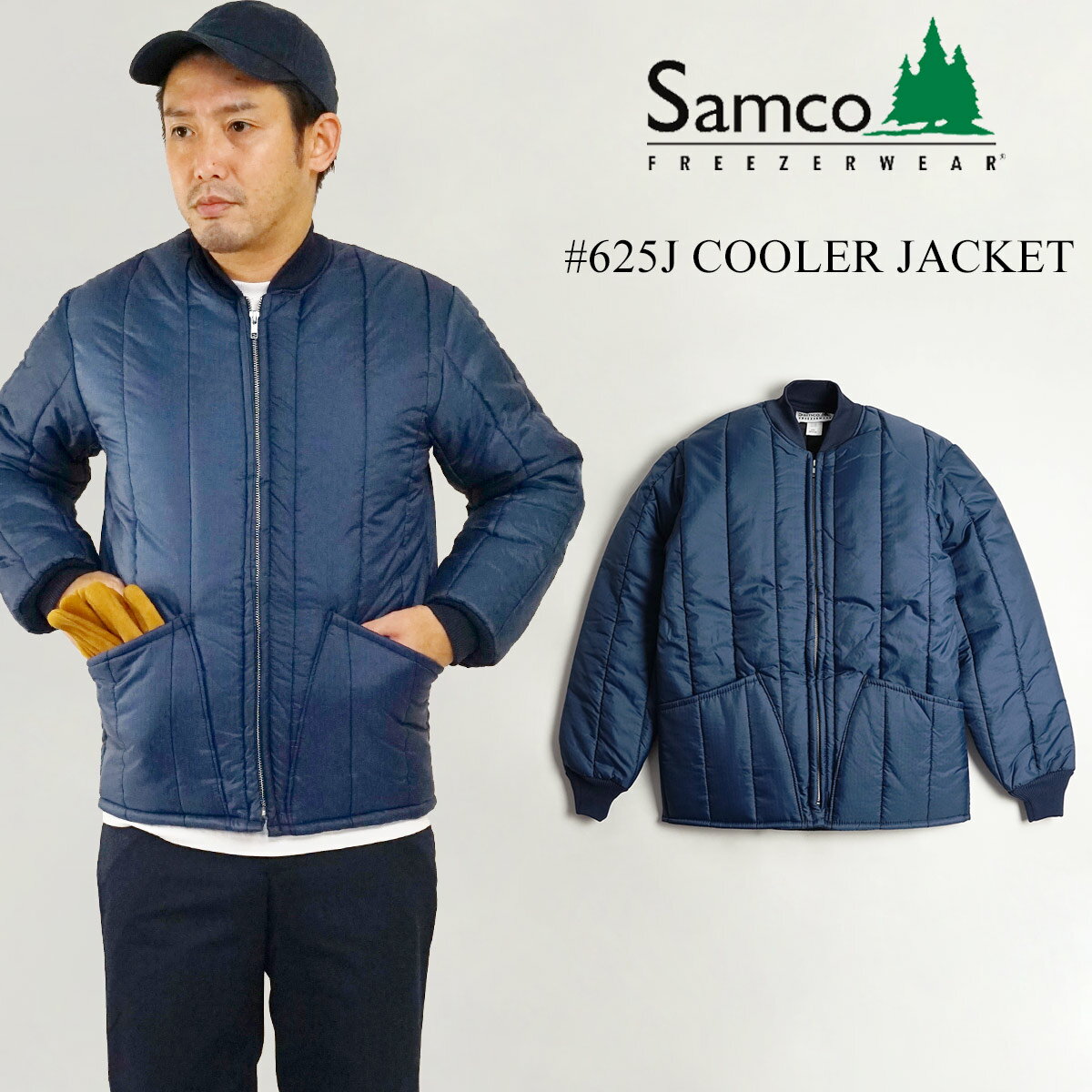 楽天Jalana（ジャラーナ）サムコフリーザーウエア Samco Freezerwear 625J クーラージャケット ネイビー ｜ COOLER JACKET メンズ 中綿ジャケット ナイロン ブルゾンタイプ サイズ S M L XL XXL 紺 パネルポケット