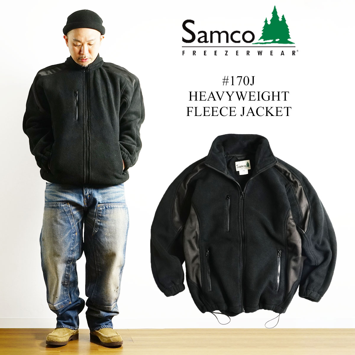 【クーポン配布中】サムコフリーザーウエア Samco Freezerwear 170J ヘビーウェイト フリースジャケット ブラック (メンズ S-XXL 耐風）