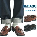 セバゴ SEBAGO タッセルローファー クラシックウィル ｜ メンズ 靴 革靴 紳士靴 レザーシューズ ローファー CLASSIC WILL ブランド 本革 紐なし ビジネス カジュアル 定番 シンプル ブラウン ブラック 茶色 黒 ハンドソーン 手縫い